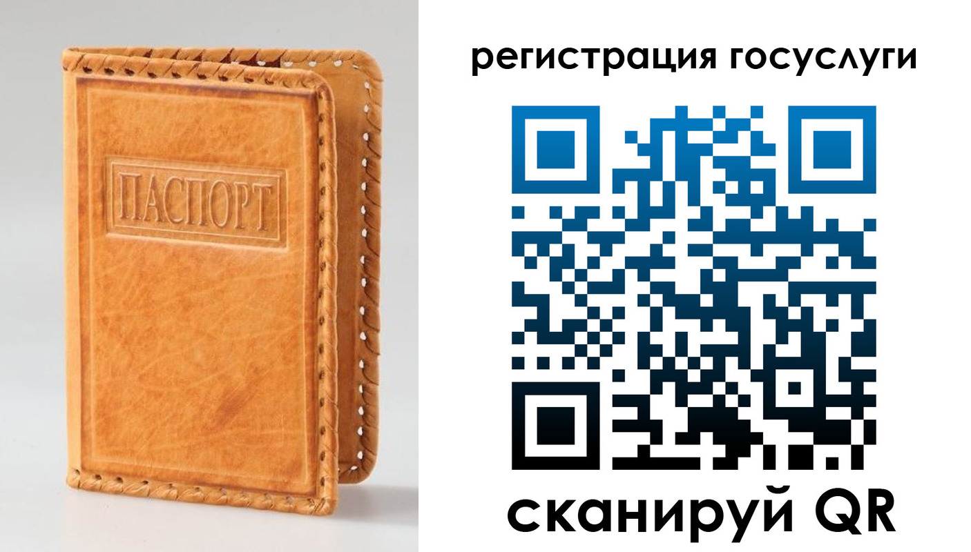 прописка от собственника в Губкине